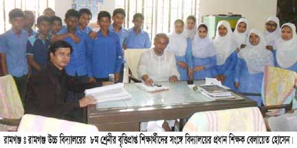 জেএসসির ফলাফলে রামগঞ্জ  উচ্চ বিদ্যালয়ের ২৪ জন  শিক্ষার্থীর বৃত্তি লাভ